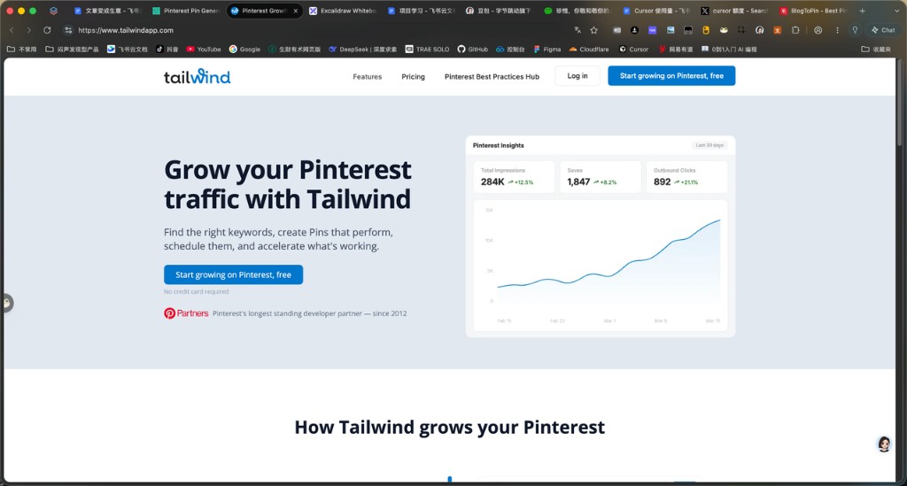 Tailwind 官网首页